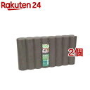 セフティー3 ガーデンエッジブロック スリム(1コ入*2コセット)【セフティー3】