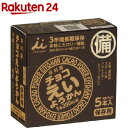 井村屋 チョコえいようかん(5本入)【井村屋】