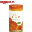 ブイ・クレス CP10 ルビーオレンジ(125ml*30本入)【spts4】【ブイ・クレス】