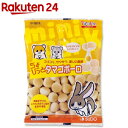 ピッコリーノ ちょびっと タマゴボーロ(20g)【