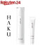 【企画品】HAKU メラノフォーカスZ 薬用美白美容液 小型美容液付(1セット)【HAKU】