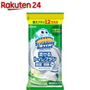スクラビングバブル 流せるトイレブラシ 除菌消臭プラス ホワイトブロッサム 付替(12個入)【スクラビングバブル】