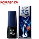 【第1類医薬品】リアップX5(60mL)【d2rec】【リア...