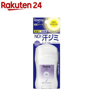 レセナ ドライシールドパウダースティック スタイリッシュムスク(20g)【REXENA(レセナ)】