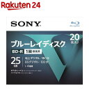 ソニー ブルーレイR4倍速1層 Vシリーズ 20BNR1VLPS4(20枚入)