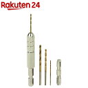 SK11 電ドル用ピンバイス セットNo.A(1セット)