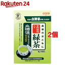 食事のおともに食物繊維入り緑茶(6g*60包*2コセット)【送料無料】