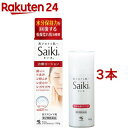 【第2類医薬品】さいき(100g*3コセット)【Saiki(...