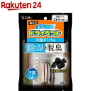 備長炭ドライペット 除湿剤 洋服ダンス用...