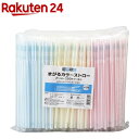 商売繁盛 まがるカラーストロー 21cm ポリ袋入(500本...
