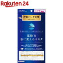花粉を水に変えるマスク +6花粉ピーク対策 小さめ(3枚入り...
