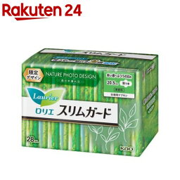 ロリエ スリムガード 多い昼～<strong>ふつうの日用</strong> 羽根つき(28個入)【イチオシ】【ロリエ】[生理用品]