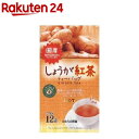 のむらの茶園 国産しょうが紅茶 ティーバッグ(2.5g*12袋入)