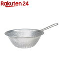 柳宗理 手付きパンチングストレーナー 19cm 1コ入(1コ...