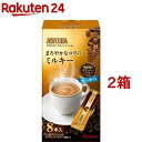 アストリア まろやかなコクのミルキー(12.0g*8本入*2箱セット)【アストリア】