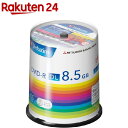 バーベイタム DVD-R データ用 1回記録用 2-8倍速 DHR85H100SV1(100枚入)【バーベイタム】【送料無料】