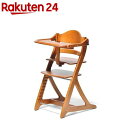 すくすくチェア スリムプラス テーブル付 ライトブラウン(1脚)【すくすくチェア プラ
