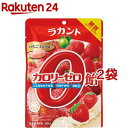 ラカント カロリーゼロ飴 いちごミルク味(60g*2袋セット)【ラカント】