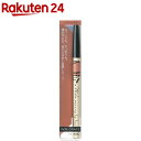 資生堂 インテグレート リップフォルミングライナー