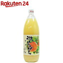 【訳あり】信州 桃いちばん ピーチジュース 加糖(1L)...
