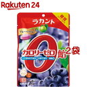 ラカント カロリーゼロ飴 ブルーベリー味(60g*2袋セット)【ラカント】