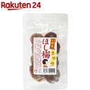 無双本舗 種なしほし梅・国産有機梅使用 33170(40g)