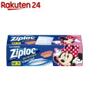 【企画品】ジップロック フリーザーバッグ M ミニーマウス 2018(16枚入)【Ziploc(ジップロック)】