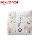 野山からのおふくわけ こすもすの薫り スティック(12本入)【野山からのおふくわけ】