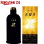 薬用 毛髪力ZZ(200mL)【薬用毛髪力ZZ】【送料無料】