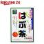 山本漢方 はぶ茶(10g*30包)