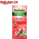 ネラダ 有機ローズヒップティー(1.5g*20包)【ネラダ】