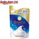 バウンシア ボディソープ ホワイトソープの香り 詰替用(40...