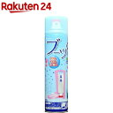 靴はく前に ブーツ・くつの消臭スプレー(280mL)
