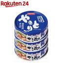 ホテイフーズ やきとり缶詰 国産鶏肉使用 炭火焼 やきとり 塩味3缶シュリンク(70g*3缶入)