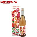 ビネップル ざくろ黒酢飲料(720mL)【ビネップル】