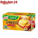 クノール カップスープ コーンクリーム インスタントスープ(30食入*3箱セット)【クノール】