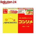 味の素コンソメ固形(15コ入箱)【味の素(AJINOMOTO)】