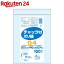 チャック付 ポリ袋 透明 G-4(100枚入)