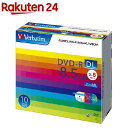 バーベイタム DVD-R DL 8.5GB PCデータ用 8倍速対応 10枚 DHR85HP10V1(1セット)