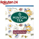 ロイヤルミルクティーブレンド ティーバッグ(2g*12包入)【MINTON TEA(ミントンティー)】