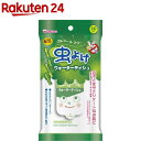 和光堂 虫よけウォーターティッシュ(20枚入)...