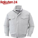 サンエス 空調風神服 長袖ブルゾン KU91400 シルバーLL(1枚入)【SUN-S(サンエス)】【送料無料】
