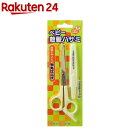 ピップベビー ベビー散髪ハサミ(1コ入)【ピップベビー(PI...