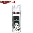 カルメンシータ ミル付きロックソルト(100g)【カルメンシータ】
