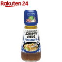 キユーピー3分クッキング パスタを手作りオイルソース ガーリック&赤とうがらし(150mL)【3分クッキング】