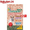 パスチャーチモシーソフト(400g*12コセット)【送料無料】