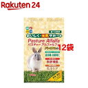 パスチャーアルファルファ(400g*12コセット)【送料無料】