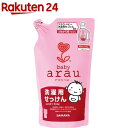 アラウベビー 洗濯用せっけん 詰替 (720ml)【イチオシ...