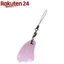 カッサージ フェイシャルカッサージプレート ローズクォーツ(ミニ)(1コ入)【カッサージ】【送料無料】