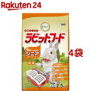 動物村 ラビットフード シニア(2.5kg*4コセット)【動物村】【送料無料】